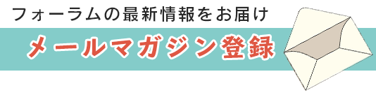 mailmagazin.png