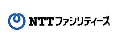 株式会社NTTファシリティーズ