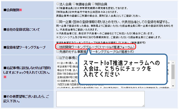 登録フォームチェック