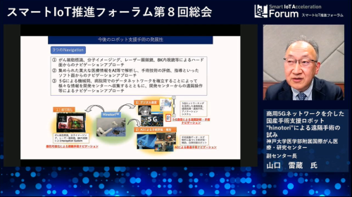 応用地質 松井様講演