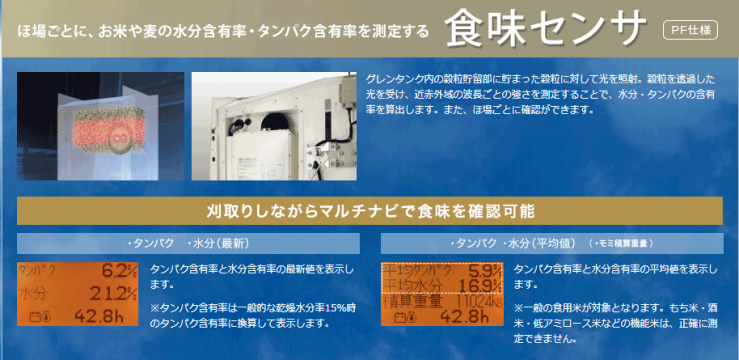 kubota-04r1.png