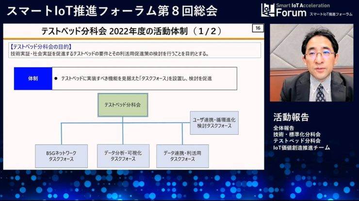 河口先生.png