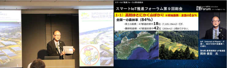 岡林様1.png