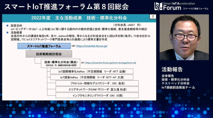 丹先生.png