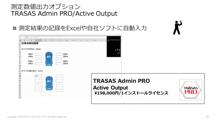 ktc-fig07.png
