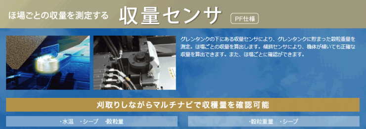 kubota-03r1.png