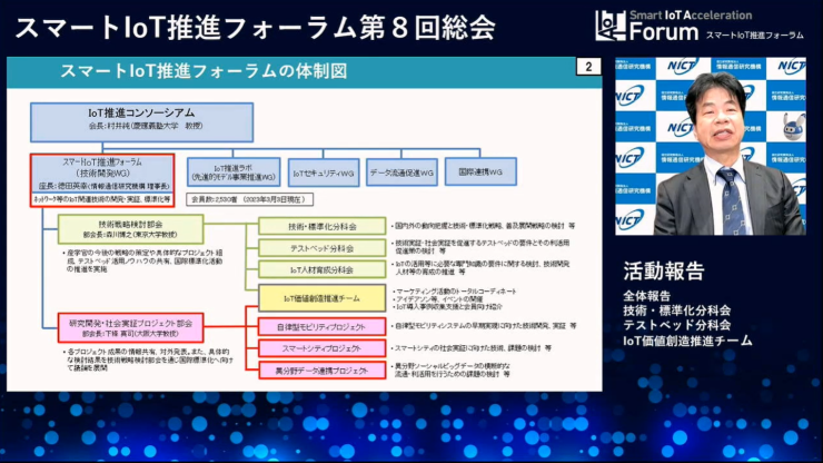 新田様2.png