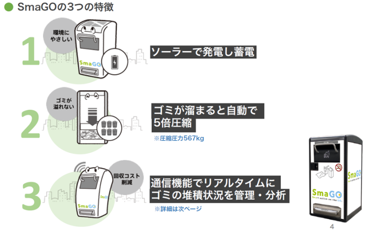 forcetec-fig01.png